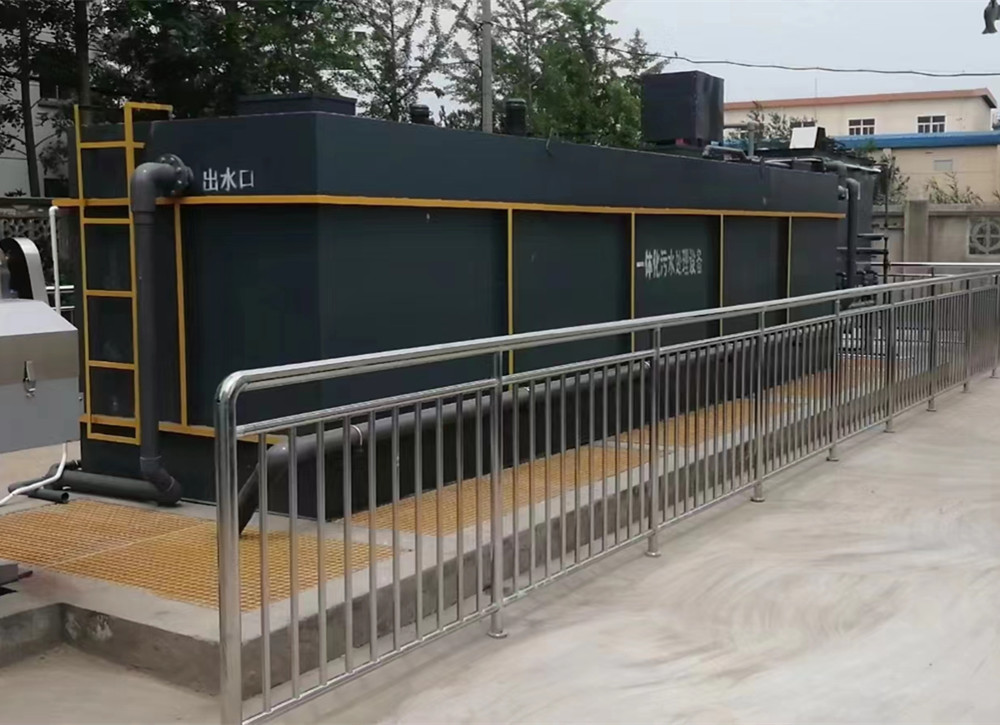 一体化污水处理设备1